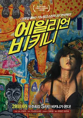 日韩欧美国产成人