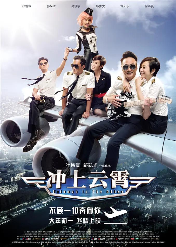 欧美激情视频一区二区三区