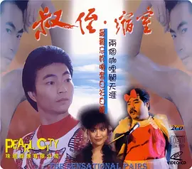 久久精品国产精品亚洲艾草网