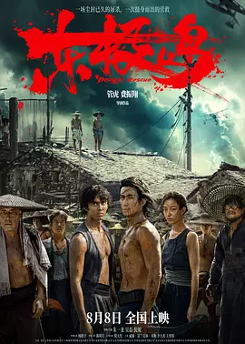 亚洲欧美日本在线播放 - BD国语动漫在线观看