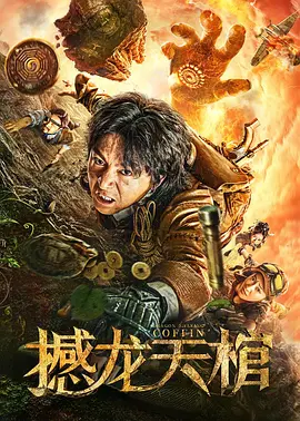 国产综合久久久久鬼色