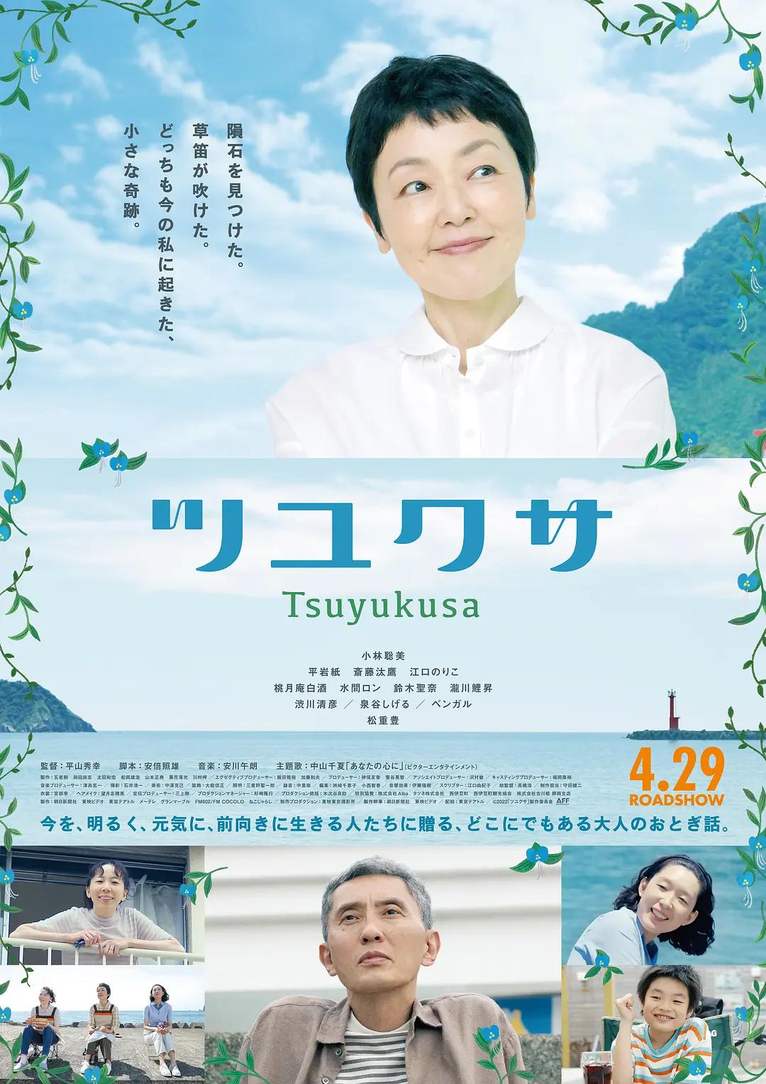国产大片喷水在线在线视频