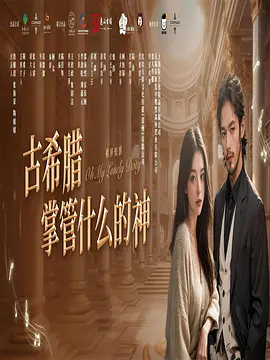 女镇长的媚情官路