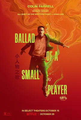 99精品免费无码视频在线观看