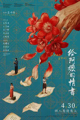 国产女高清在线看免费观看