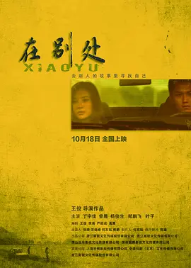 a级毛片内射免费视频