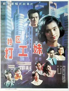 亚洲国产精品成人综合色在线