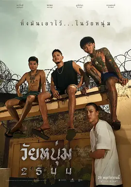 亚洲av色男人的天堂_久久国产劲爆∧v内射-百度_大地影院高清mv在线观看_被公疯狂玩弄的年轻人妻 - 电视剧在线观看