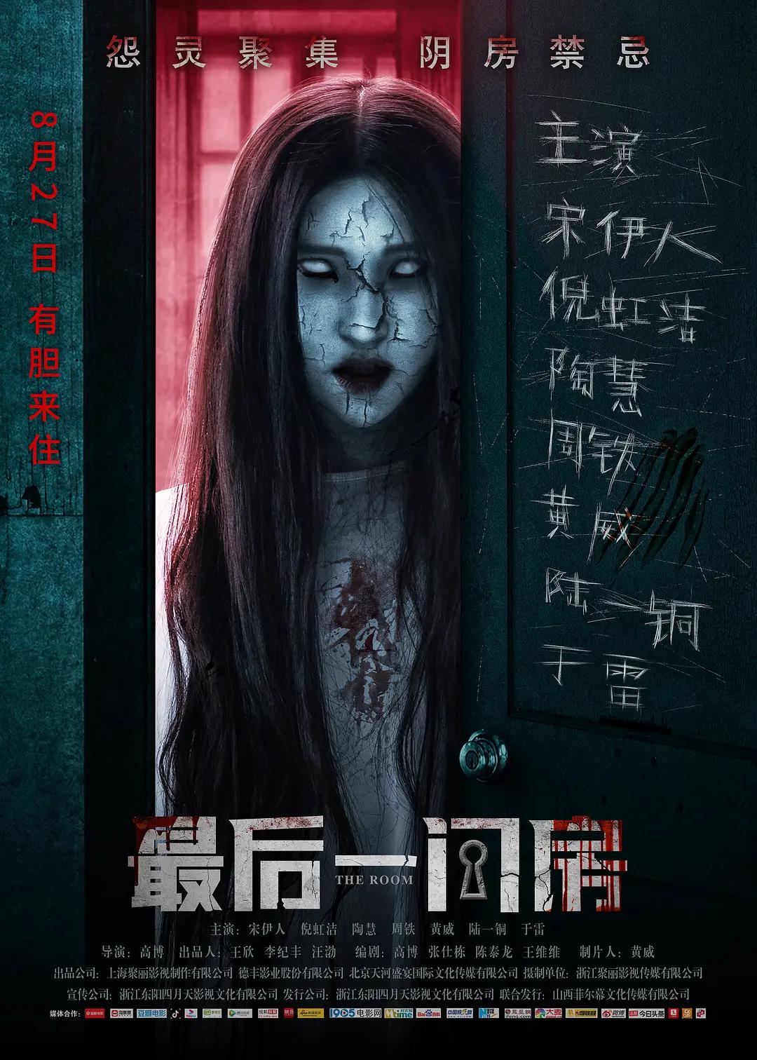 欧美日韩天堂在线视频_欧美国产亚洲日韩在线三区影院_亚洲免费人成视频_借妻韩国中文字幕_无码αⅴ视频在线观看 - 蓝光高清完整版播放