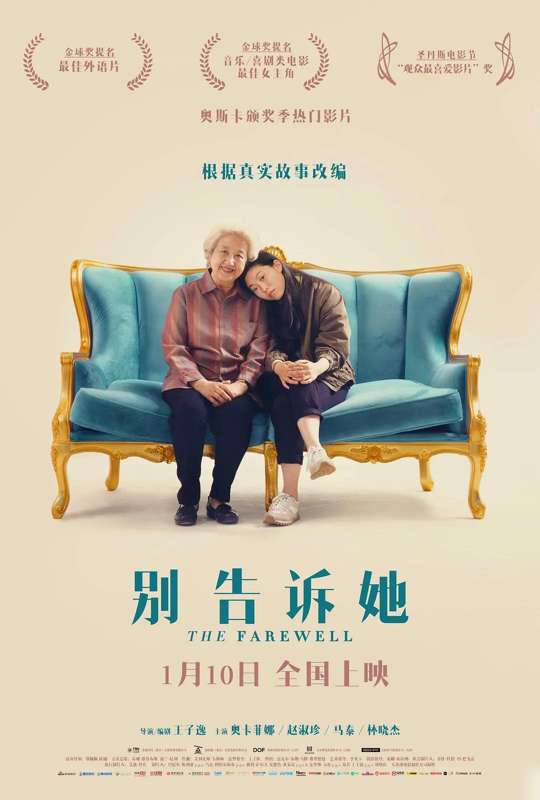 亚洲午夜无码片在线观看影院猛