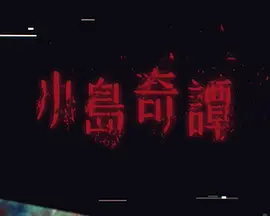 日本成本人片免费播放网站