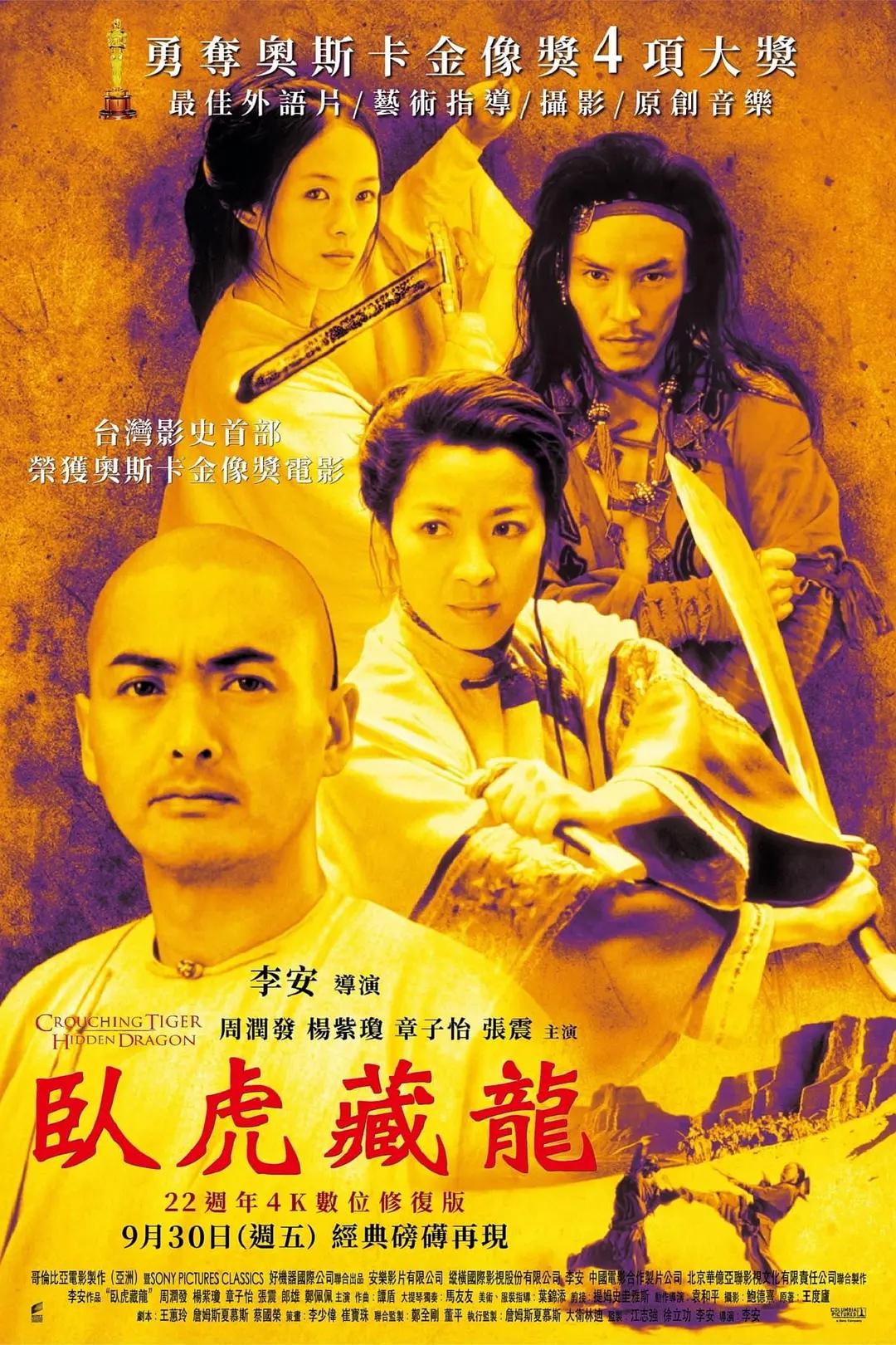 无码中文中字专区免费视频 - DVD在线观看电视