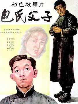 宅男电台在线观看