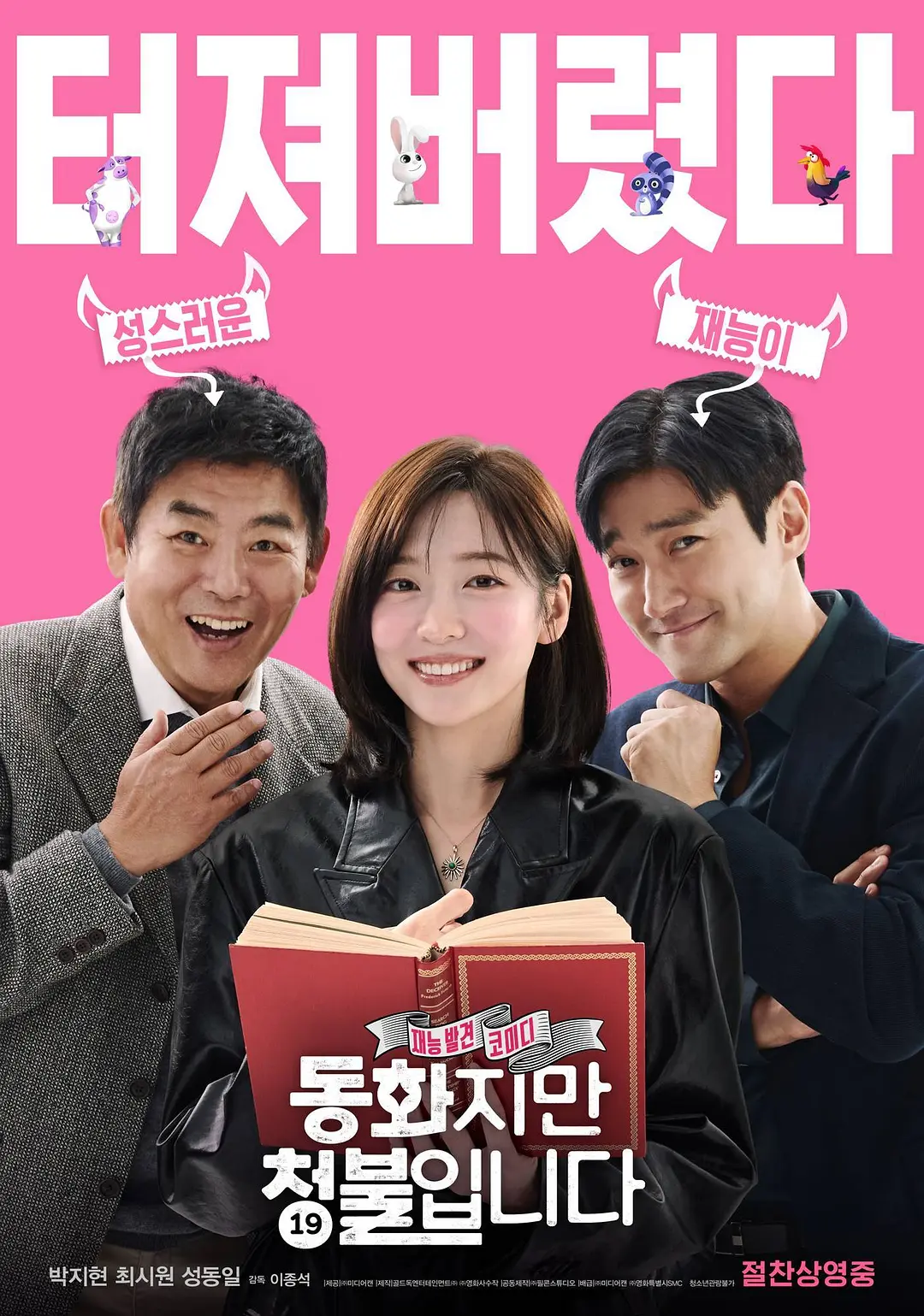 欧美日韩国产码高清综合人成精品久久久久久久久