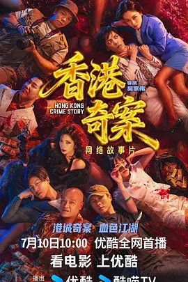 国产成人久久蜜一区二区中文字幕在线手机播放