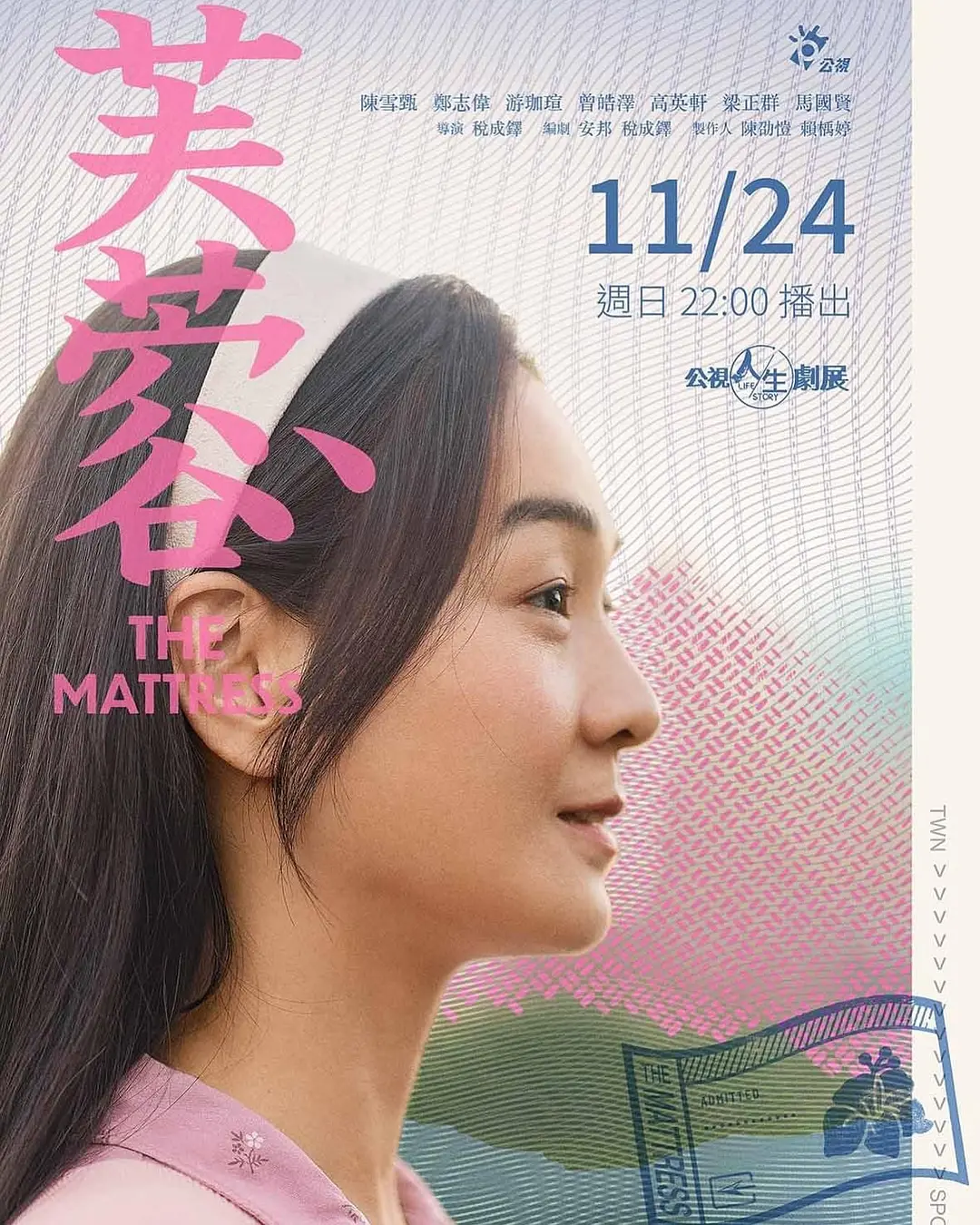 真实国产普通话对白乱子子伦视频