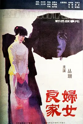 99久久国语露脸精品国产