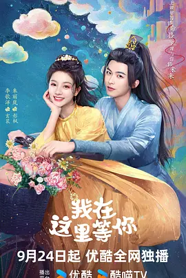 好姑娘在线观看高清版完整版-高清电影电影免费国语