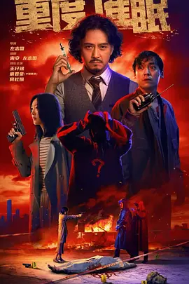 西瓜影视-2024年最新高清热播电影-好看的电视剧免费在线观看 - 超清电影在线看