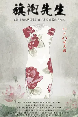 亚洲精品国产日韩无码av永久免费网