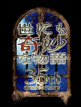 秋霞鲁丝片少妇