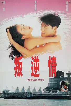 男同在线video视频网站