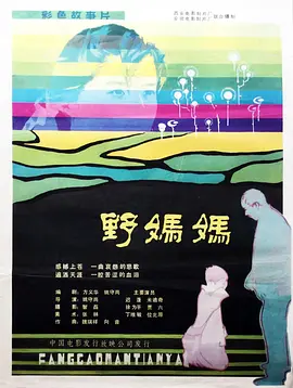 2019精品视频免费观看