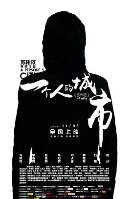 亚洲一区二区三区无码av