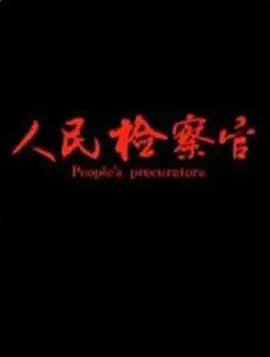 同时您还可以免费观看最新华语院线动作电国产午夜福利片中国少妇内射