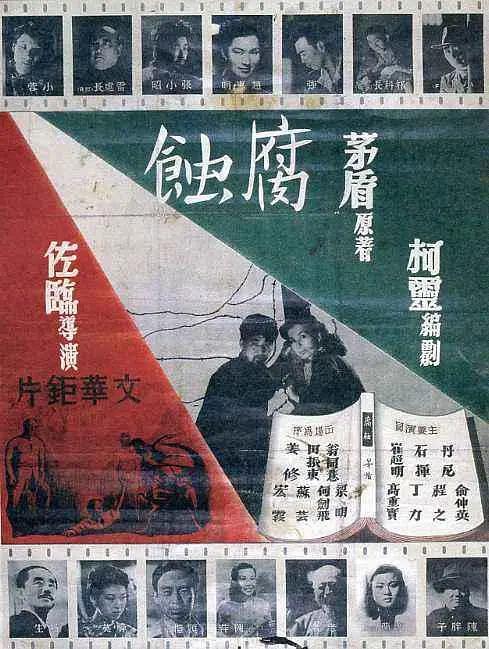 国产欧美日韩在线在线播放