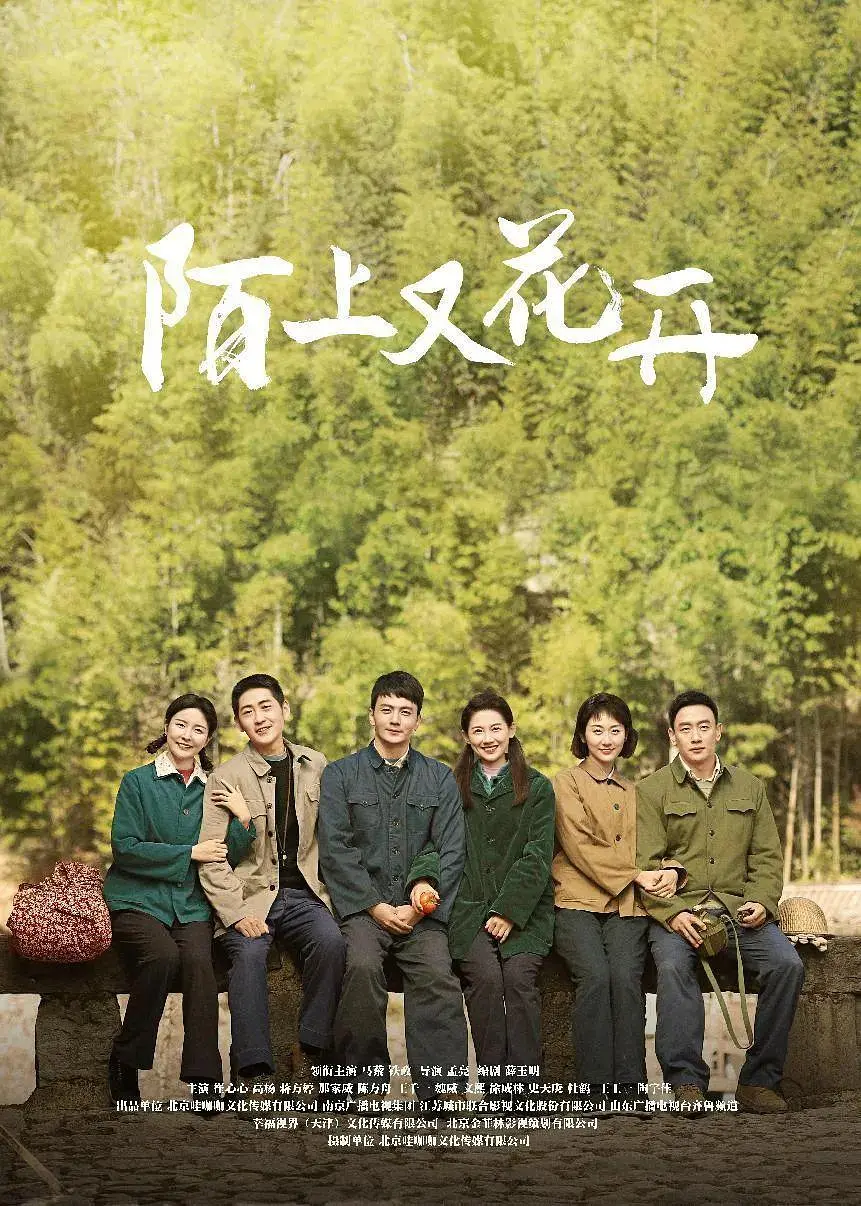 国产精品久久久久精品香蕉
