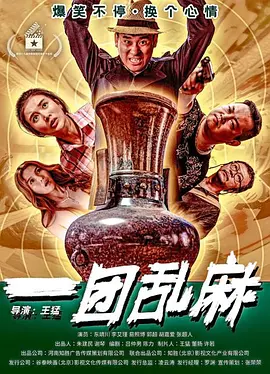 国产精品一区电影