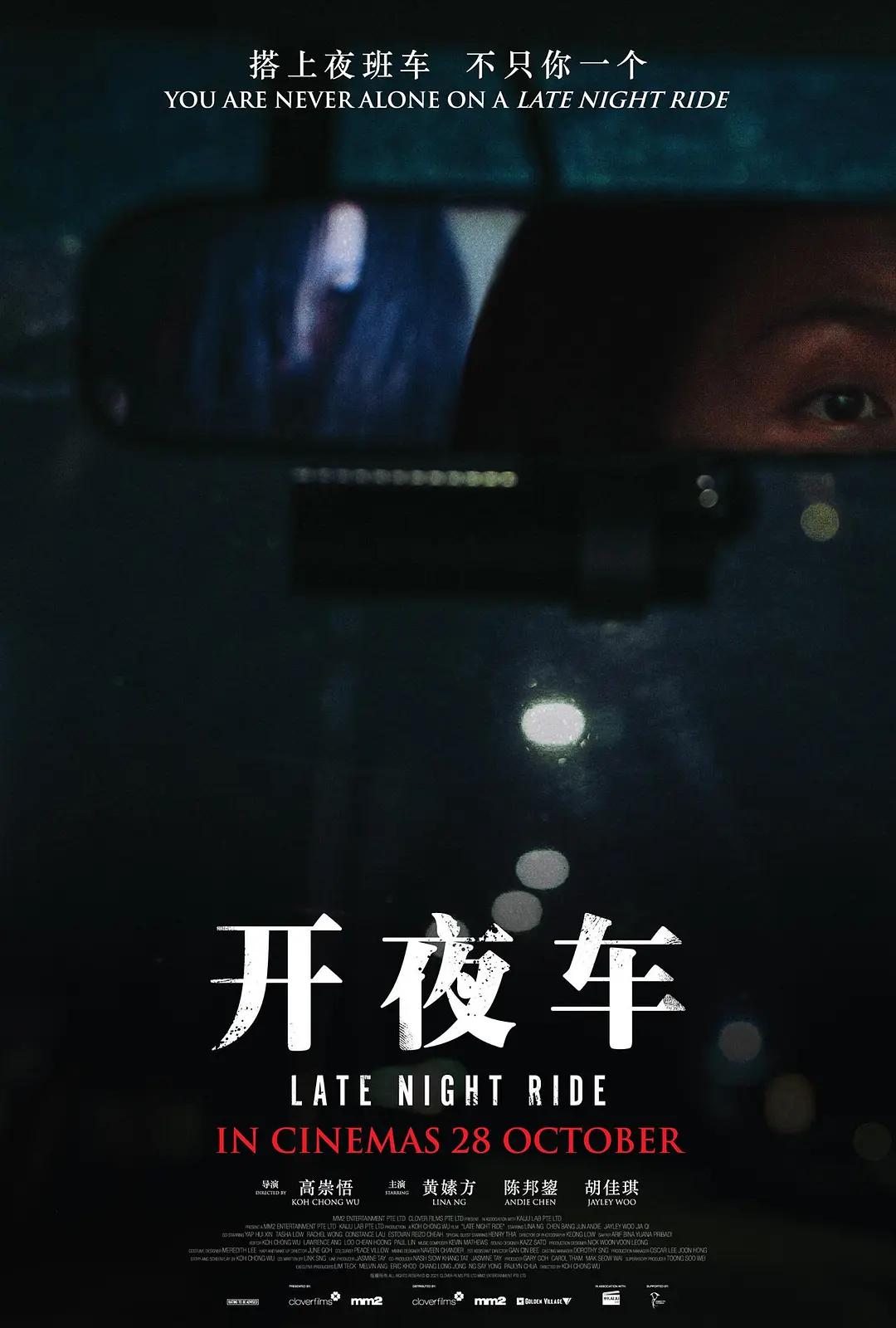 国产影片中文字幕