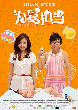 免费➕无码➕国产免费