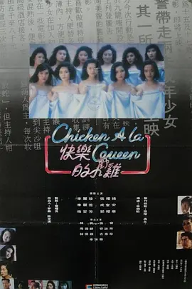 中日韩精品视频在线观看_丰满少妇aaaaaa爰片毛片_黑人巨大精品欧美一区二区免费_极品无码国模国产在线观看 - 高清免费全集观看