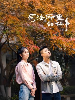 国产专区视频香蕉