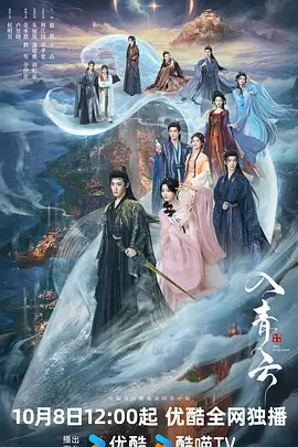 国产精品麻豆a啊在线观看