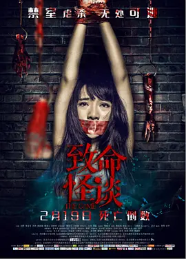 新母女狩猎者