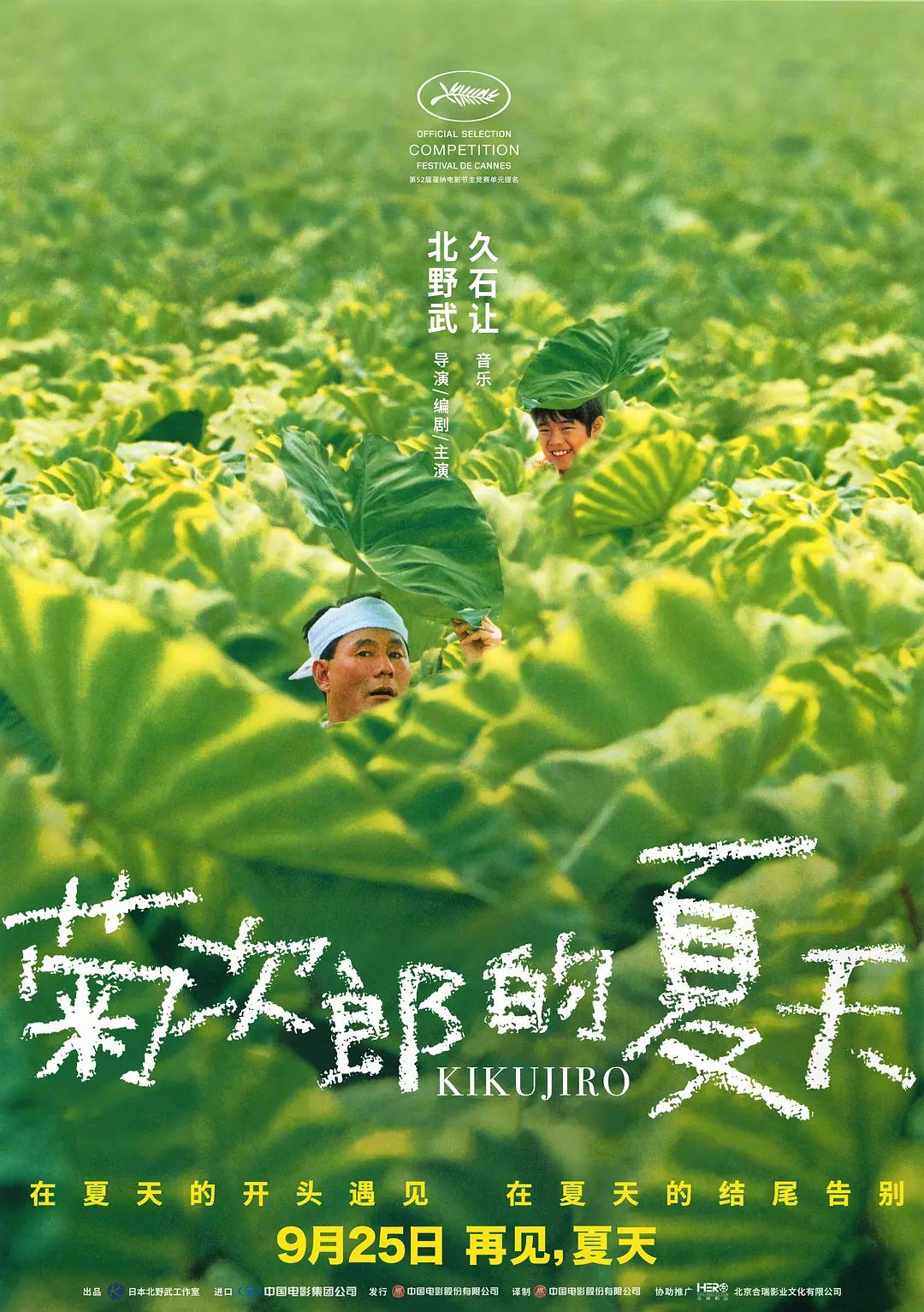 欧美激情视频精品一区二区