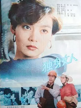 欧美成人免费高清二区三区