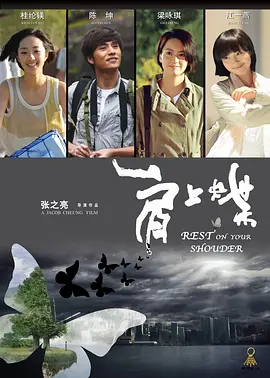 午夜情深深班吗歌院