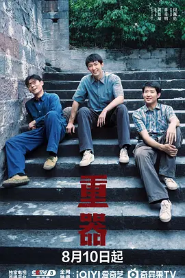 免费观看国产不卡福利 - 1080P免费播放