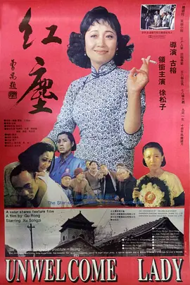 国产综合欧美
