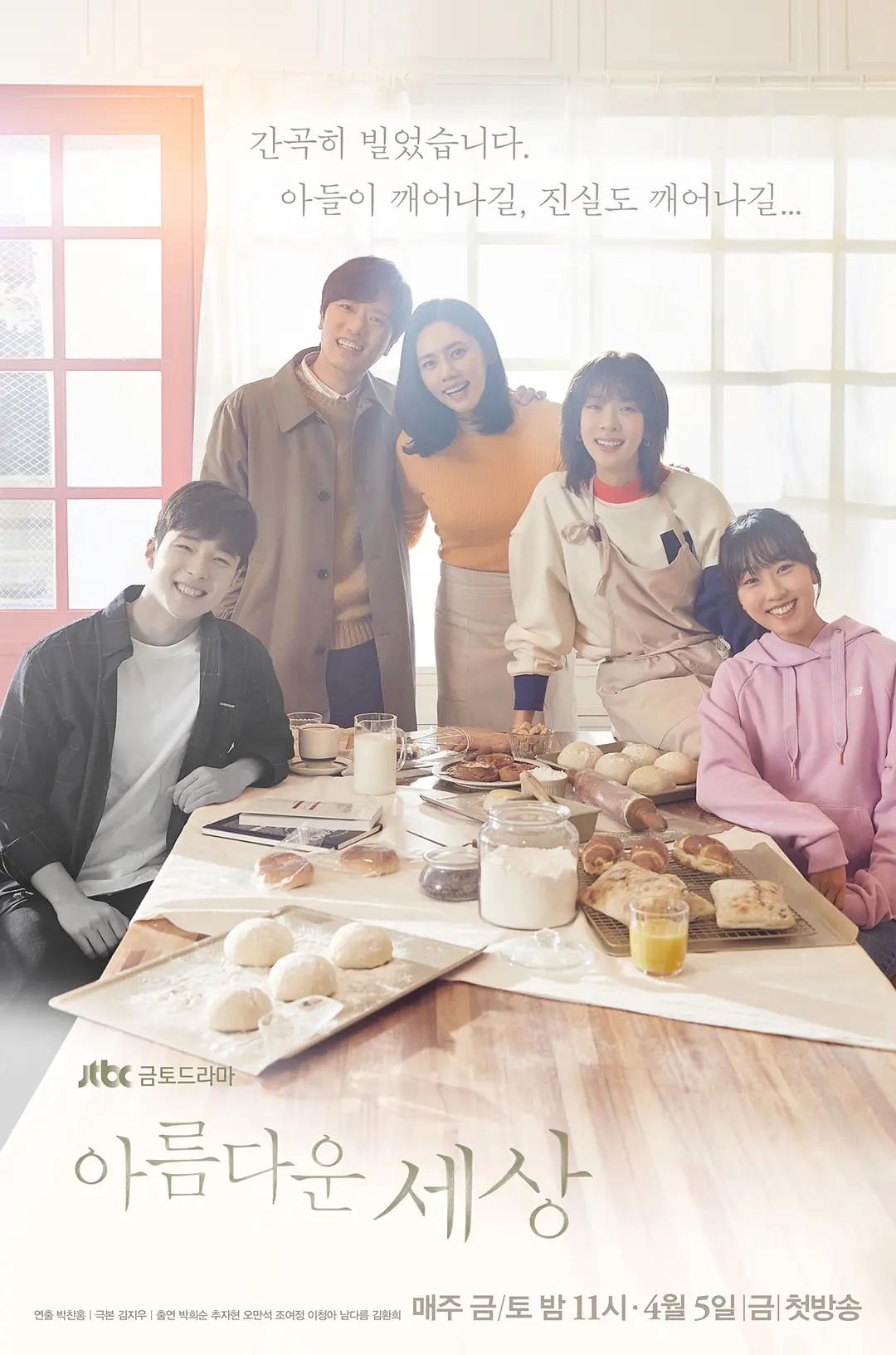 欧美级婬片a片免费播放口r
