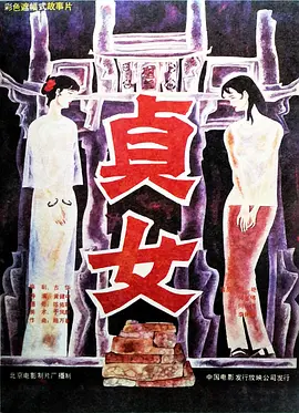 啊好湿下面流水了h含进去