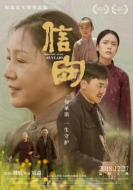 久久天天躁狠狠躁夜夜躁2014