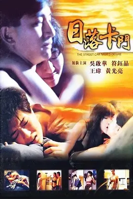 五月天激情综合网婷婷在线
