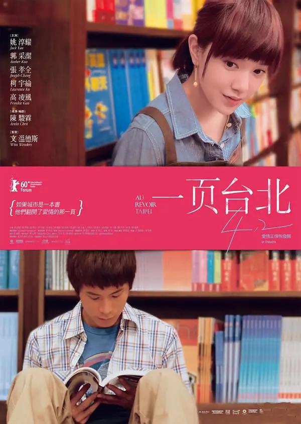 a级全黄又爽又黄的网站