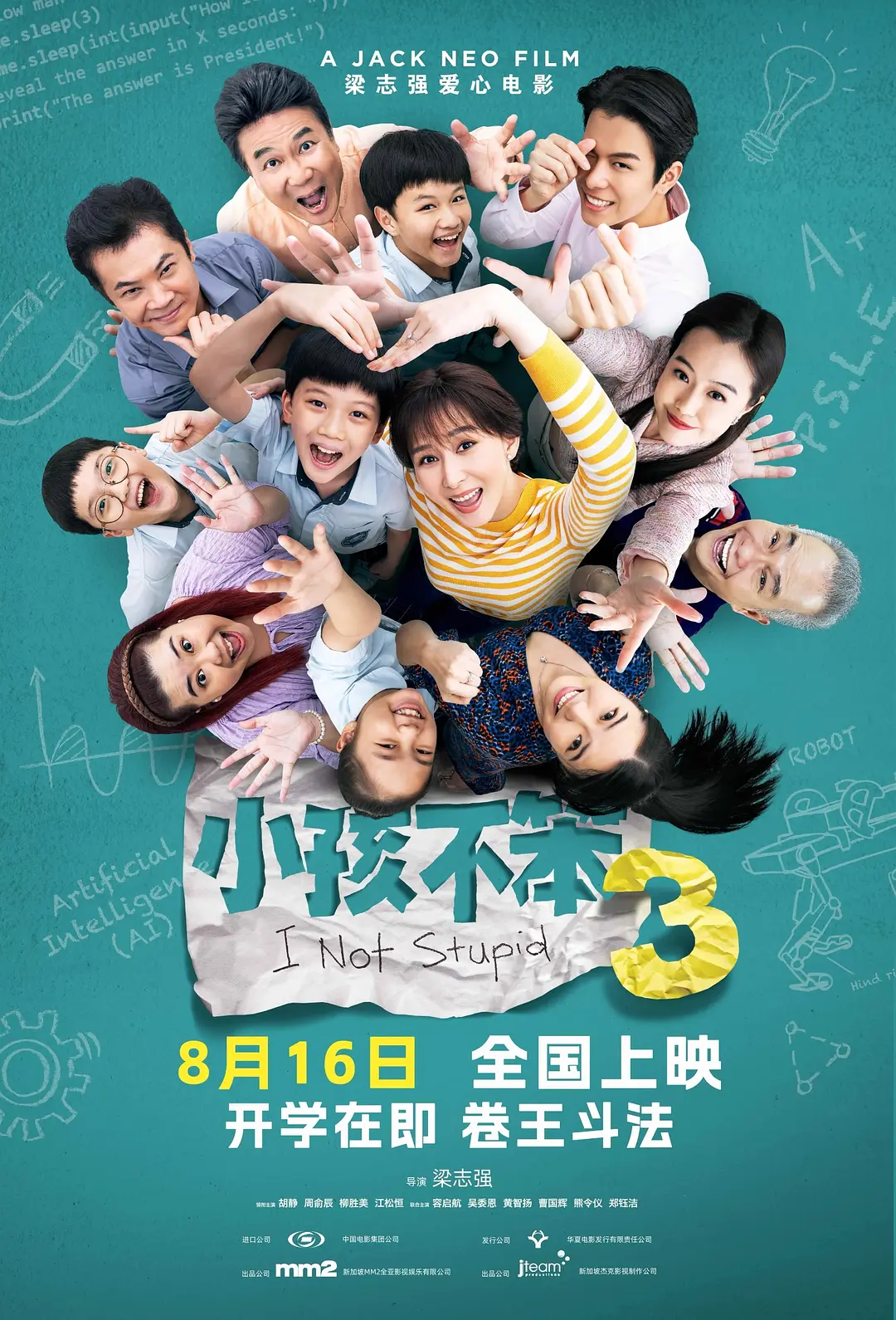 亚洲午夜久久久精品影院,国产日韩欧美不卡在线二区,亚洲av无码国产精品色字幕综合,人人澡 人人澡 人人看,亚洲高清一区二区三区