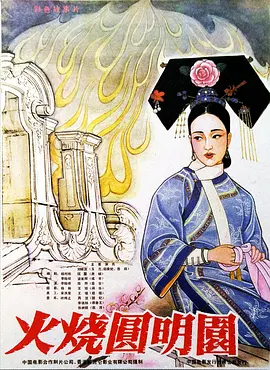国产日产久久高清欧美一区ww
